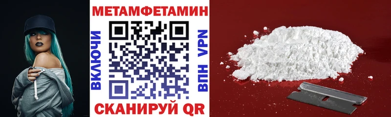 Amphetamine Розовый  Купить  Нариманов 