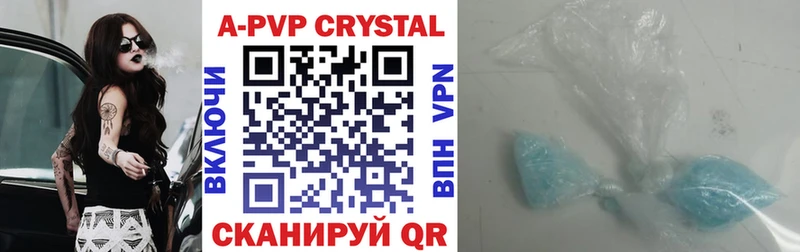 Alpha PVP СК КРИС  Купить закладки  Нариманов 