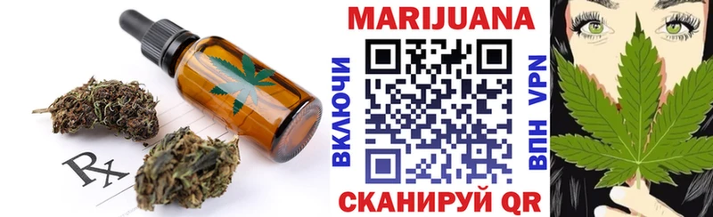 Купить где  Нариманов  Canna-Cookies марихуана 