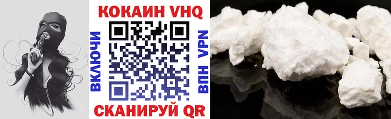 Купить где  Нариманов  COCAIN 98% 