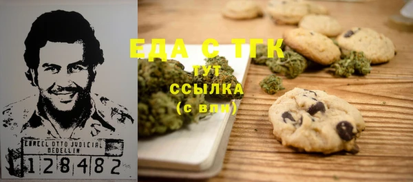 мефедрон мука Михайлов