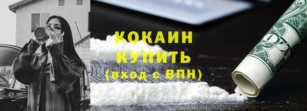 прущие крисы Михайловка