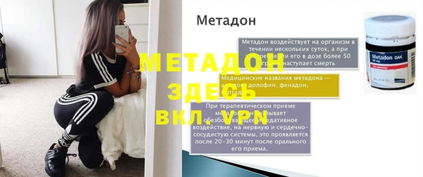 МДПВ Михайловск