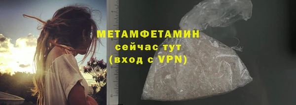 мефедрон мука Михайлов