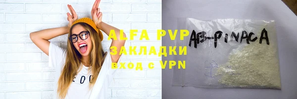 прущие крисы Михайловка