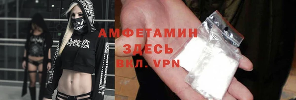 прущие крисы Михайловка