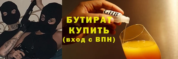 прущие крисы Михайловка