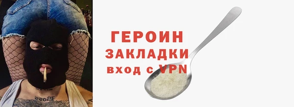 мефедрон мука Михайлов
