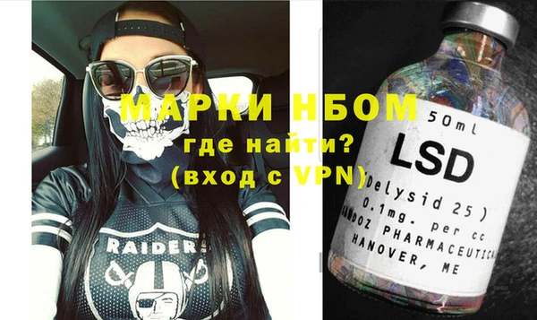 МДПВ Михайловск
