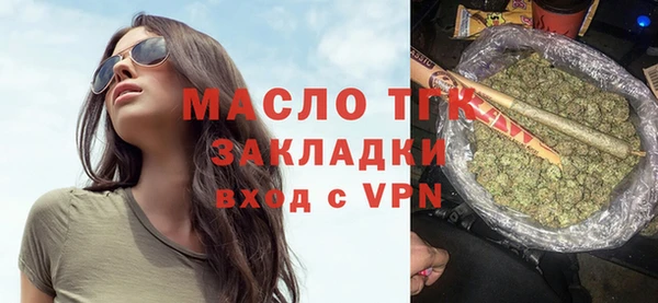 прущие крисы Михайловка