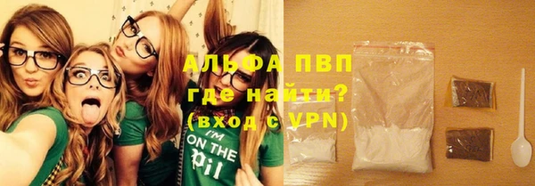 мефедрон мука Михайлов