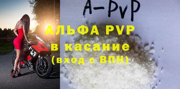 прущие крисы Михайловка