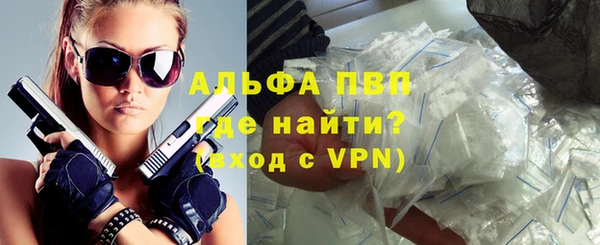 прущие крисы Михайловка