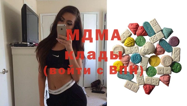 мефедрон мука Михайлов