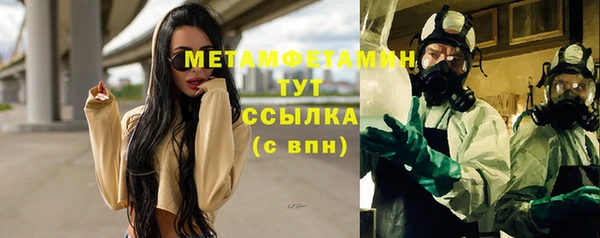 мефедрон мука Михайлов