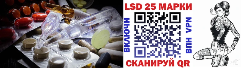 Купить закладки  Нариманов  LSD-25 экстази ecstasy 