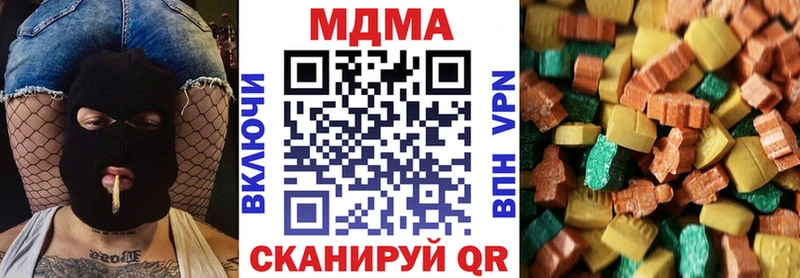 Купить  Нариманов  МДМА VHQ 