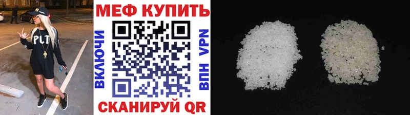 Купить  Нариманов  МЯУ-МЯУ мука 