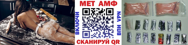 Купить  Нариманов  Метамфетамин Methamphetamine 