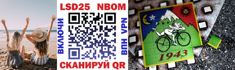Марки N-bome 1,8мг  Купить где  Нариманов 