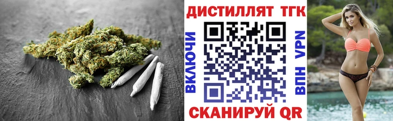 Купить где  Нариманов  ТГК вейп 